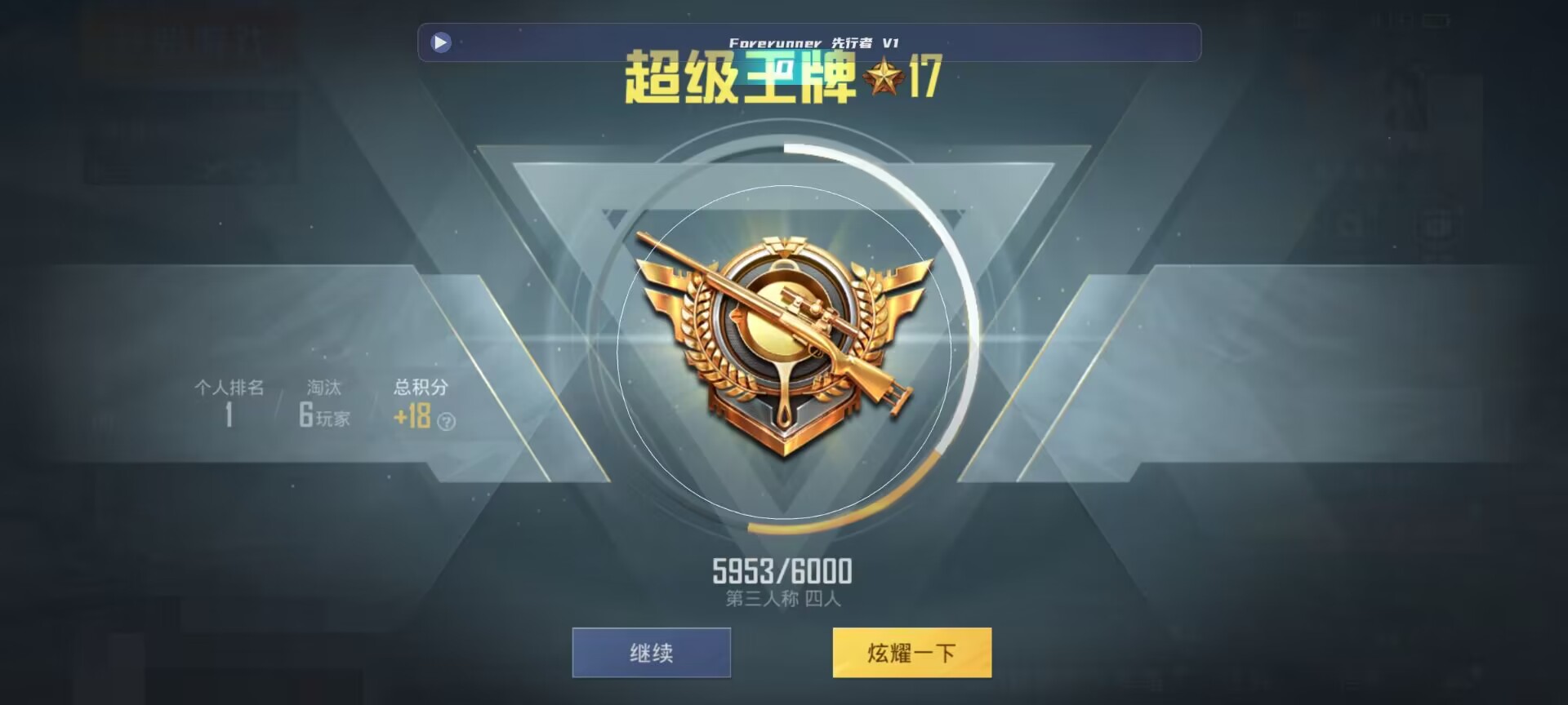 和平精英鸡腿辅助自瞄 - ��ƽ��Ӣ���������׿辅助预览图